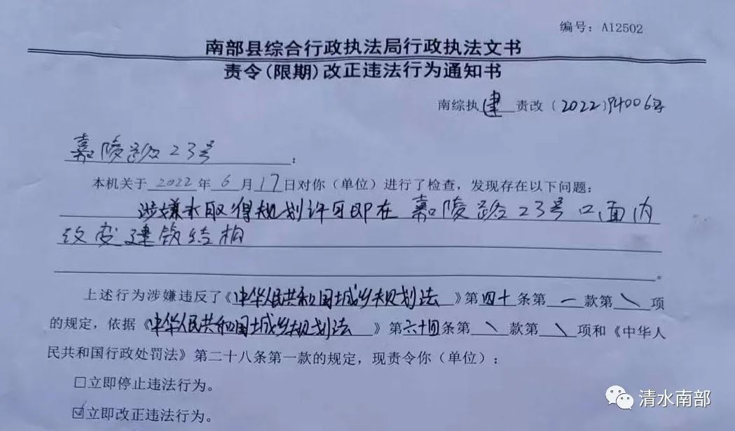 南部茶馆-南部陵江在线南部一市民跌落井底受伤严重，开发商竟体现无责南部陵江在线(7)