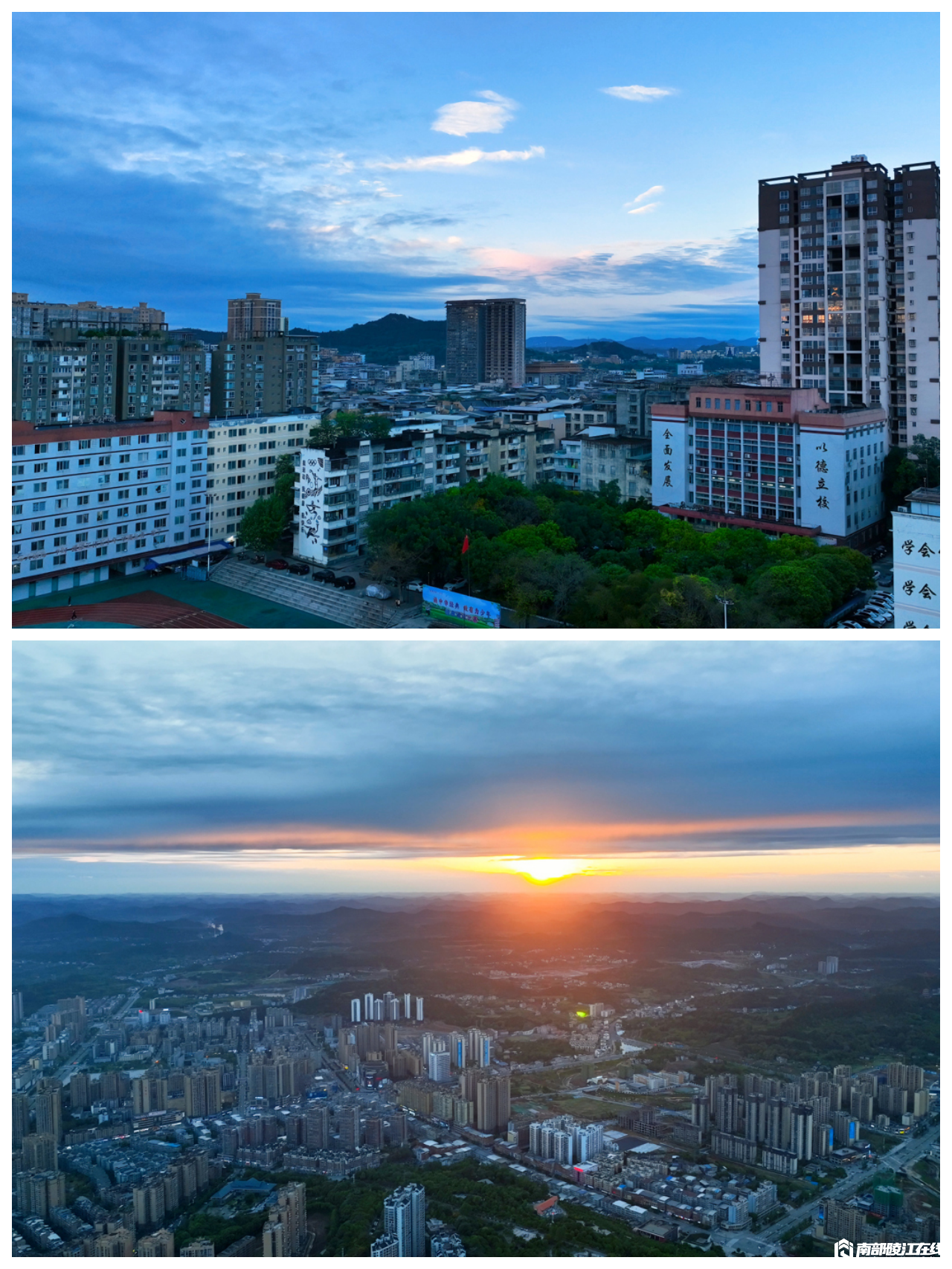 图说南部-南部陵江在线雨后的南部 浪漫值瞬间拉满...南部陵江在线(2)